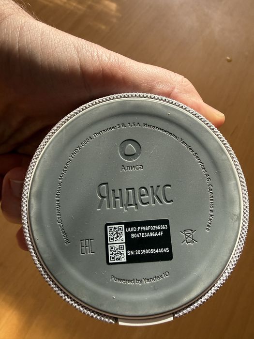 Яндекс Станция мини (Алиса)