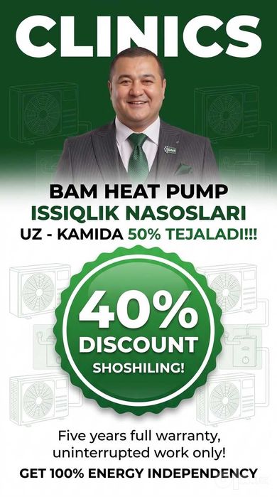 -40% SKIDKA! Тепловой Насос Бекабад тумани Issiqlik Nasoslari Bekobod