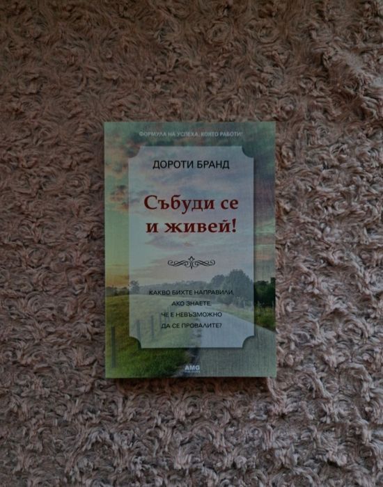 4 много интересни книги