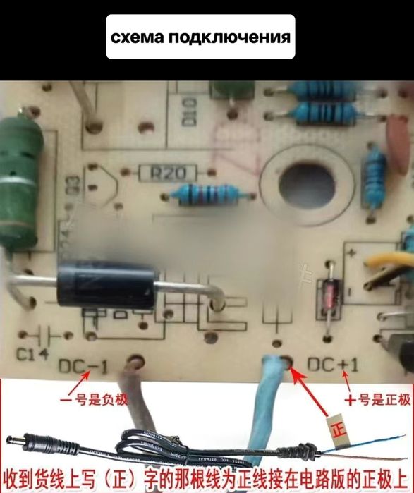 Провод зарядного устройства ninebot