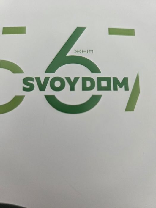 Продам купон свой дом