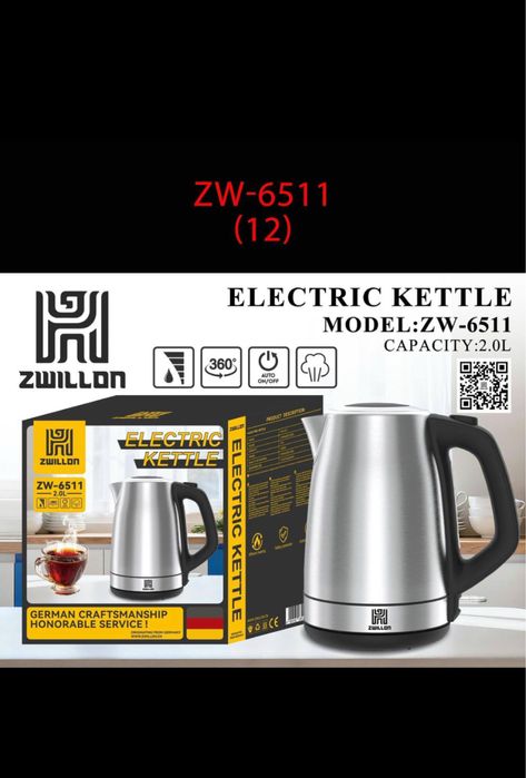 Электрически тефаль