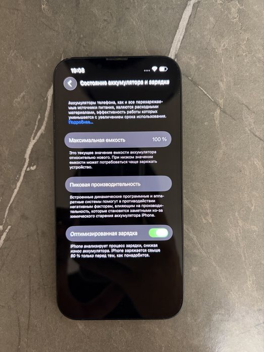 Продам iphone 13