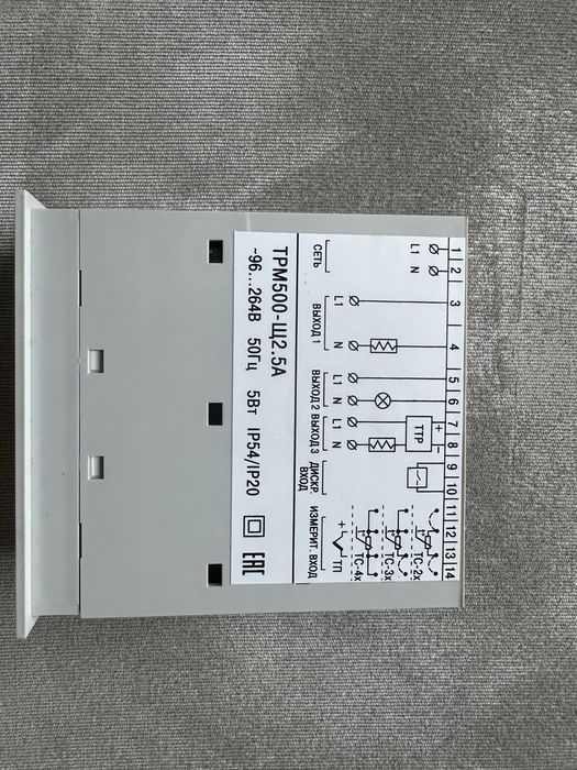 Продам ТРМ500 wifi новый.