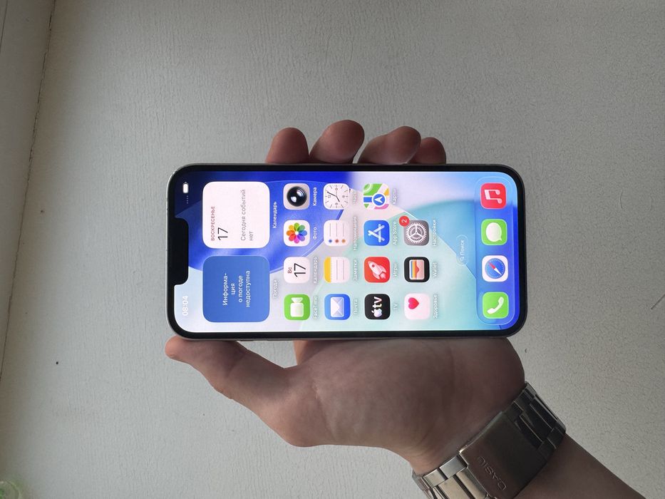 IPhone 13/Айфон 13