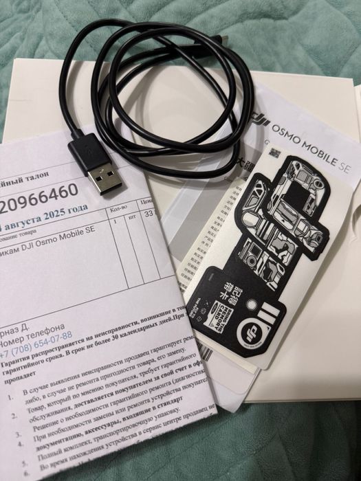 Стабилизатор для телефона