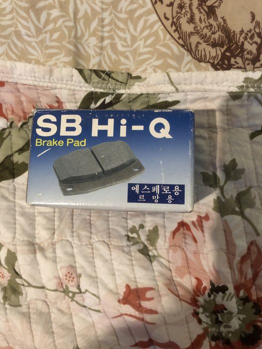 Срочна сотилади