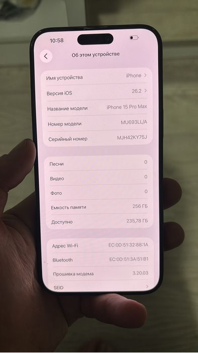 СРОЧНО!!! Iphone 16 pro max 256