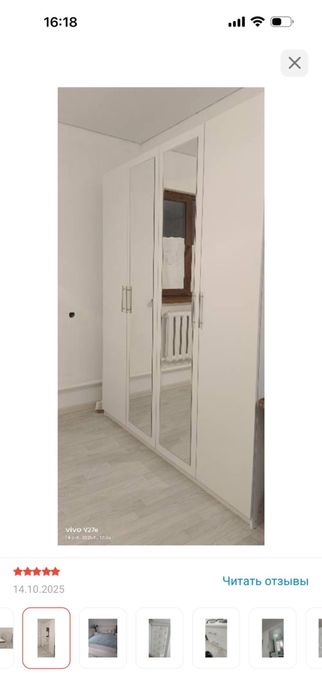 Шкаф, комод с зеркальцем