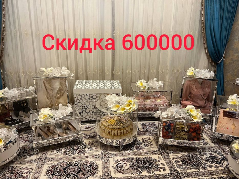 Сарпо сандик прокат
