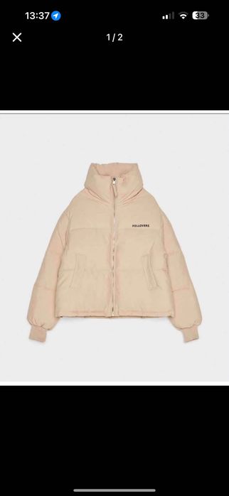 Дамско яке Bershka