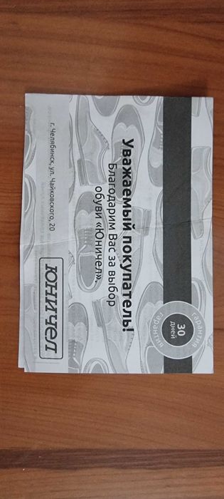 Сапоги резиновые новые