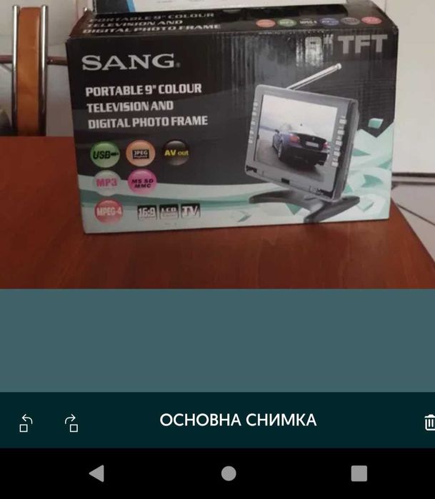 Портативен телевизор 9"