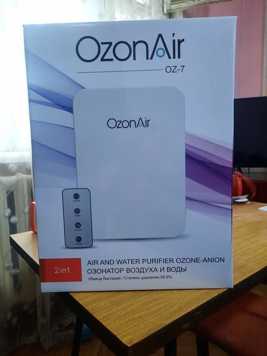 Озонатор бытовой. Для дома