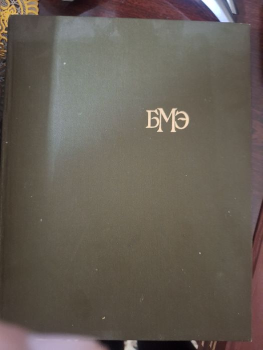 Продается 3 книги по 350тыс сум