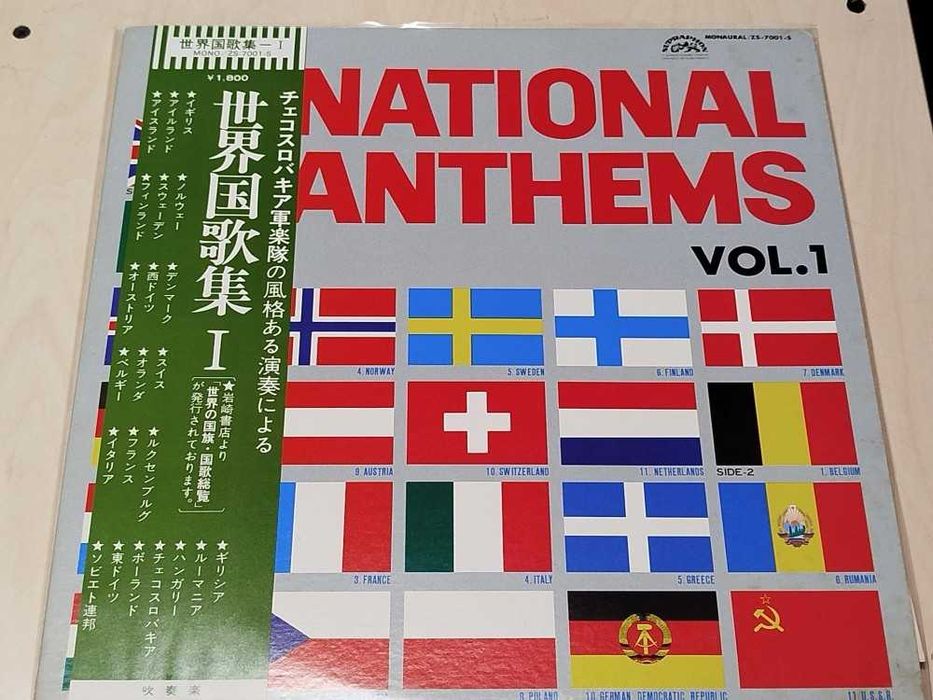 2 Editii  LP Vinil ( 2 EDITII LP PRESE JAPAN ) : NATIONAL ANTHEMS Vol .1 si Vol .2  (NM)