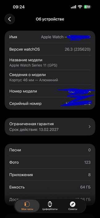 Apple watch 11 46mm