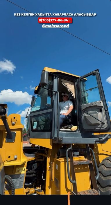 Услуги погрузчика 3тонник