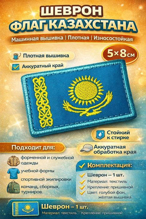 Компьютерная вышивка