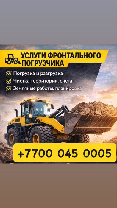 Кум тас мытый песок щебень клинец