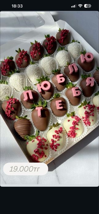 Клубника в шоколаде