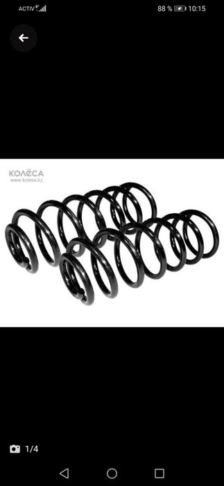 Продам пружины марк2
