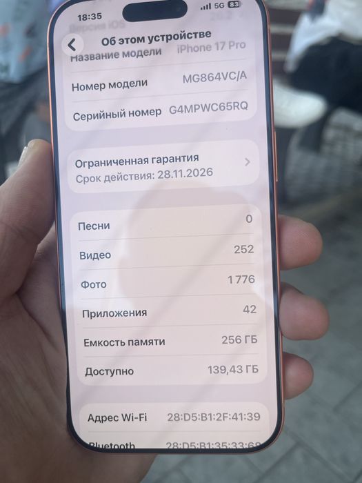 iphone 17 pro в отличном состояний