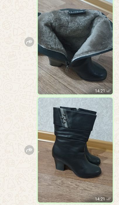 Сапоги зимние,женские