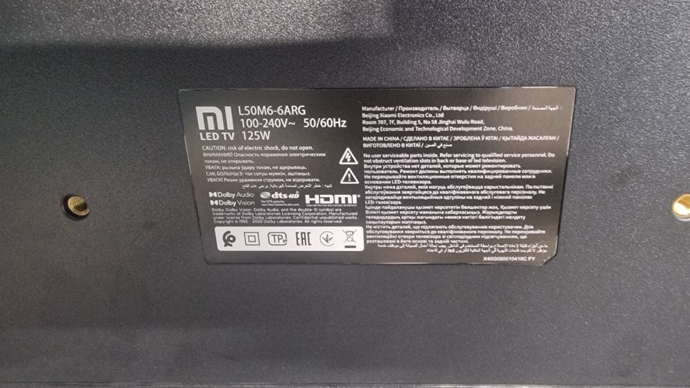 Телевизор Xiaomi L50M6