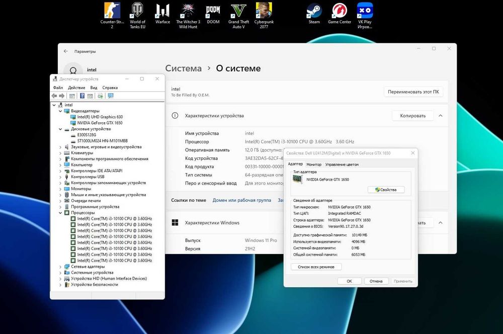 Продам i3 компьютер ( за 50% цены )