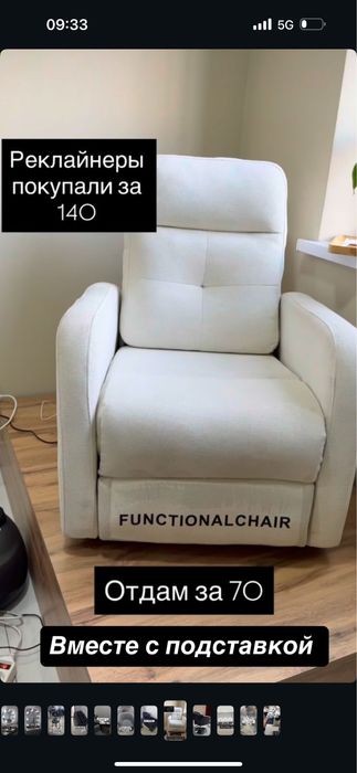 Мебель для салона красоты