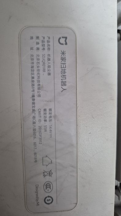 Aspirator robot Xiaomi Mi Vacuum