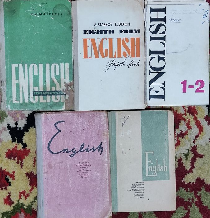 Распродажа учебников и пособий