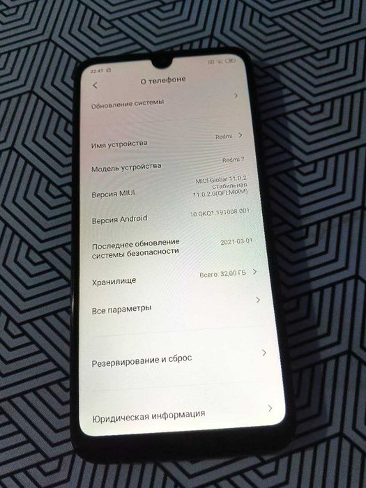 Redmi 7 3/32 - Читайте описание