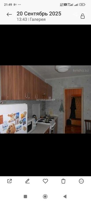 Продается 1 комнатная квартира.