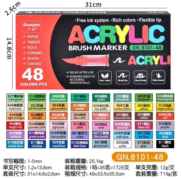 Уникални Акрилни Четкови Маркери за Рисуване и Боядисване в 6 модела