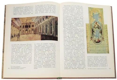 Книга "Геннадий Мясников"