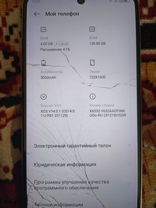 Продам телефон Infinix SMART 9