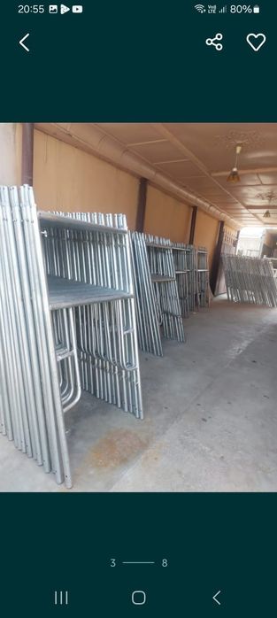 Леса бар хабарласыңыздар