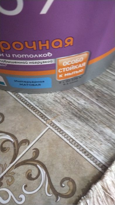 Экстропрочная краска "Дулукс", для стен и потолков