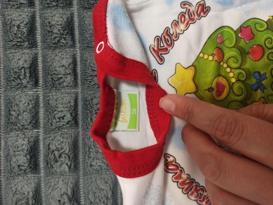 Бебешко боди "Весела Коледа"