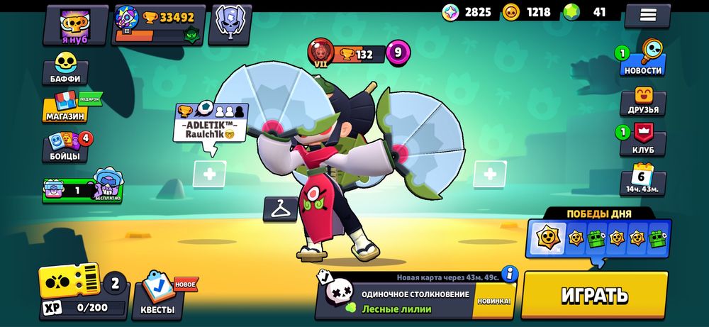 Акаунт олд в бравл старс