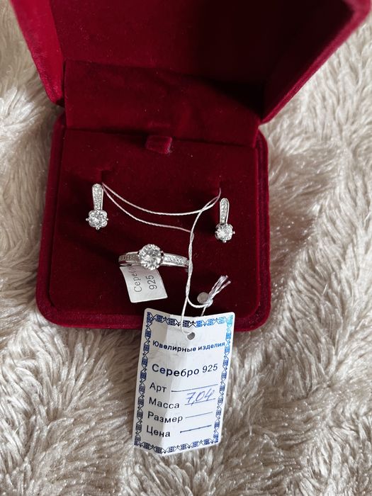 Набор серебро новый