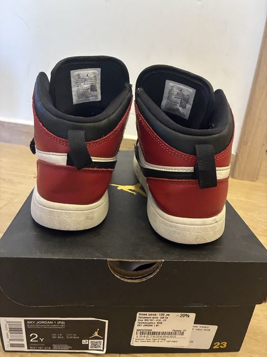 Маратонки Nike Jordan