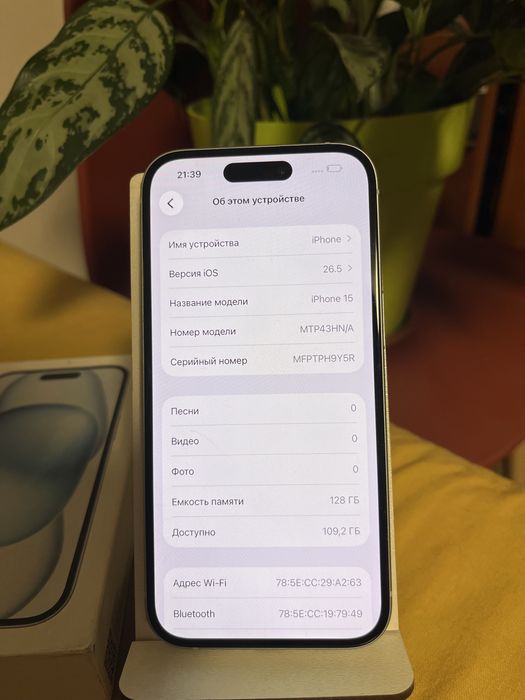 Iphone 15 новый без ремонта акум 100%