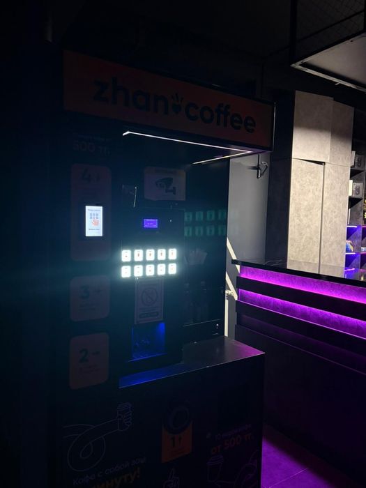 Кофейный автомат