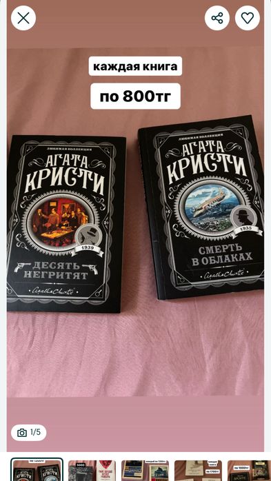 кітап кульсары/книги новые