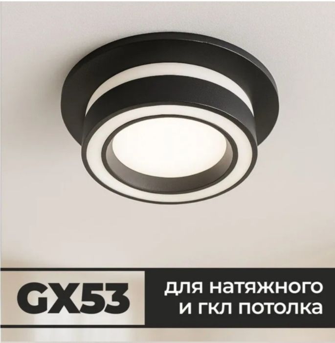 Встраиваемый светильник Monza спот 5333-10 Black