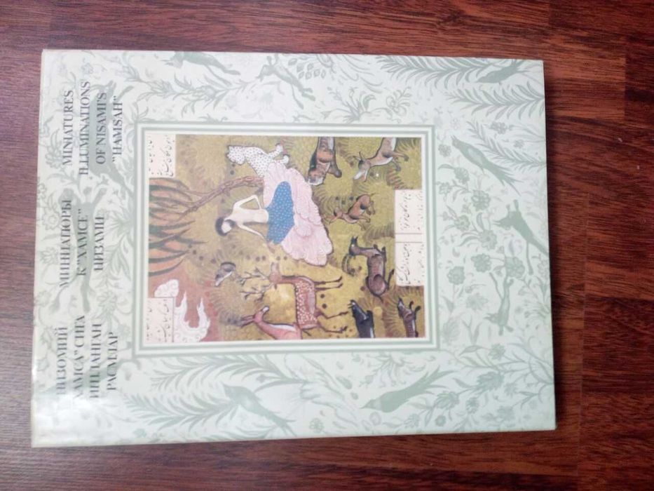 Продаю разные книги, словари, учебники и др.