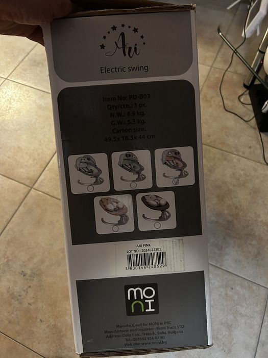 Електрическа люлка Мони  розова